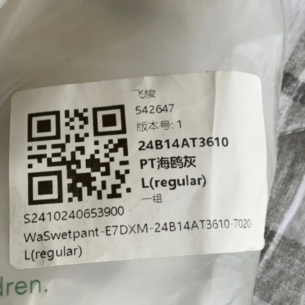 NWT Halara wide leg pants size large - Picture 5 of 7